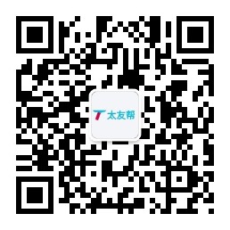 太友帮官方公众号_【非遵义】湖南SEO、网站优化、推广和运营公司